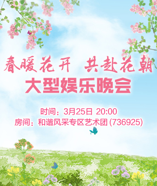 苏苏🎤V娱热点