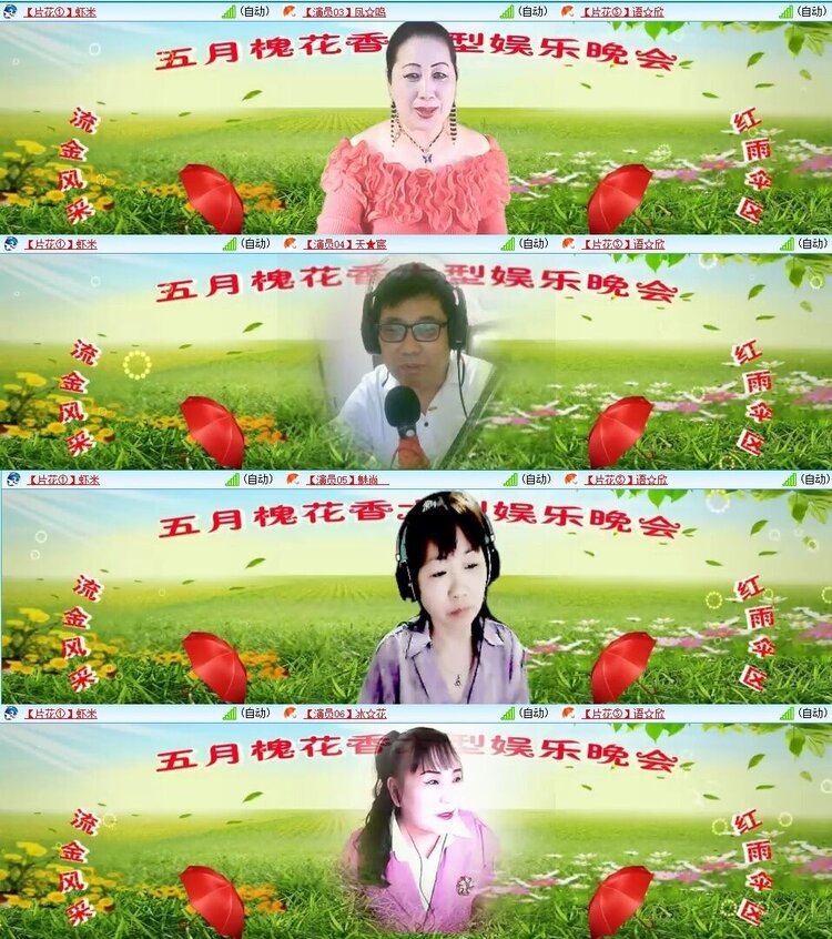 静一静🎤V娱热点