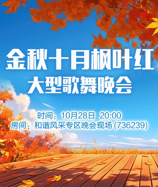 林黛🎤V娱热点