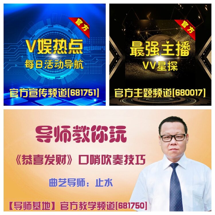 浓茶🎤V娱热点