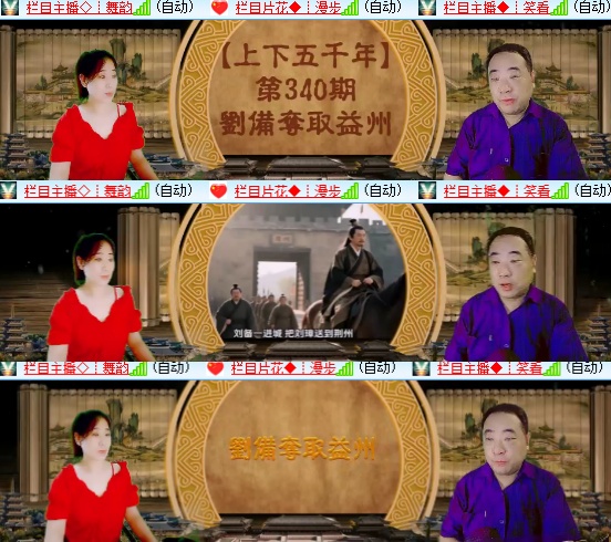 小六🎤V娱热点