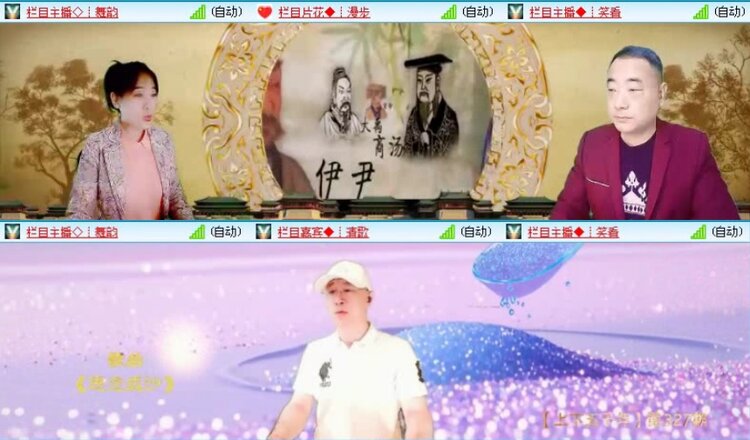 落雪🎤V娱热点