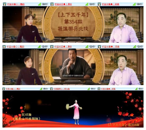 淡然🎤V娱热点