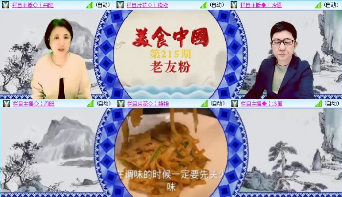 落雪🎤V娱热点