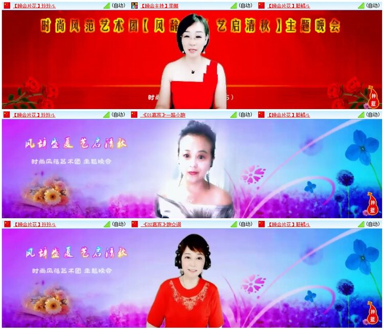 漂泊🎤V娱热点