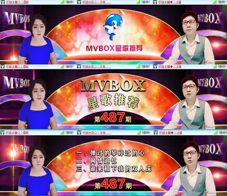 柠檬🎤V娱热点