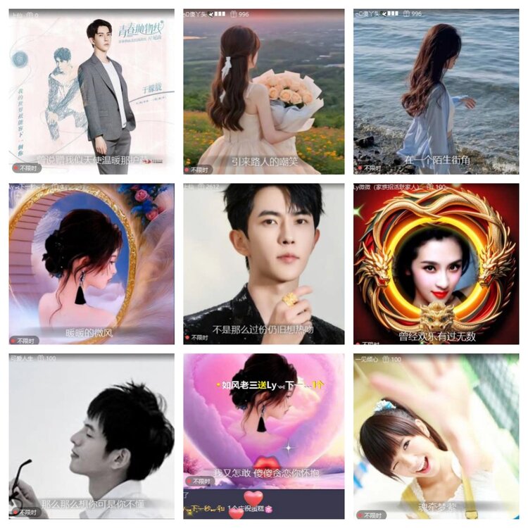 苏苏🎤V娱热点