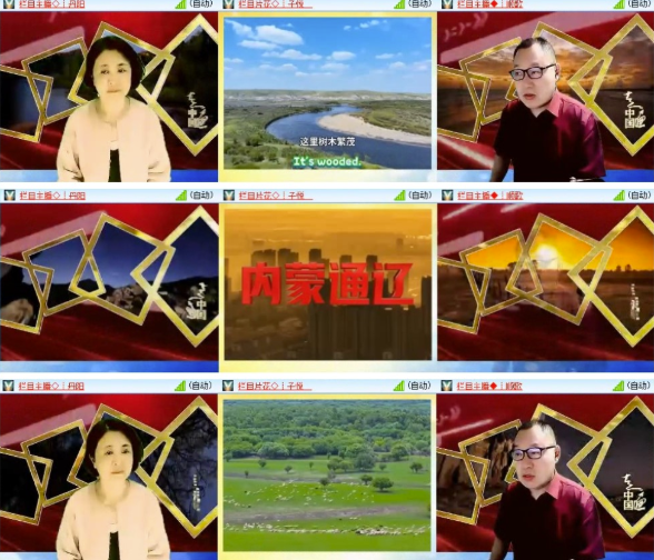 墨馨儿🎤V娱热点