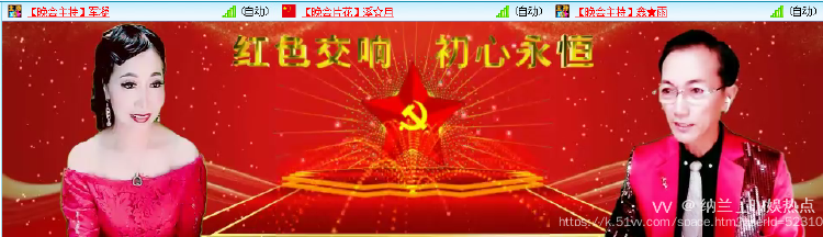 纳兰＿🎤V娱热点