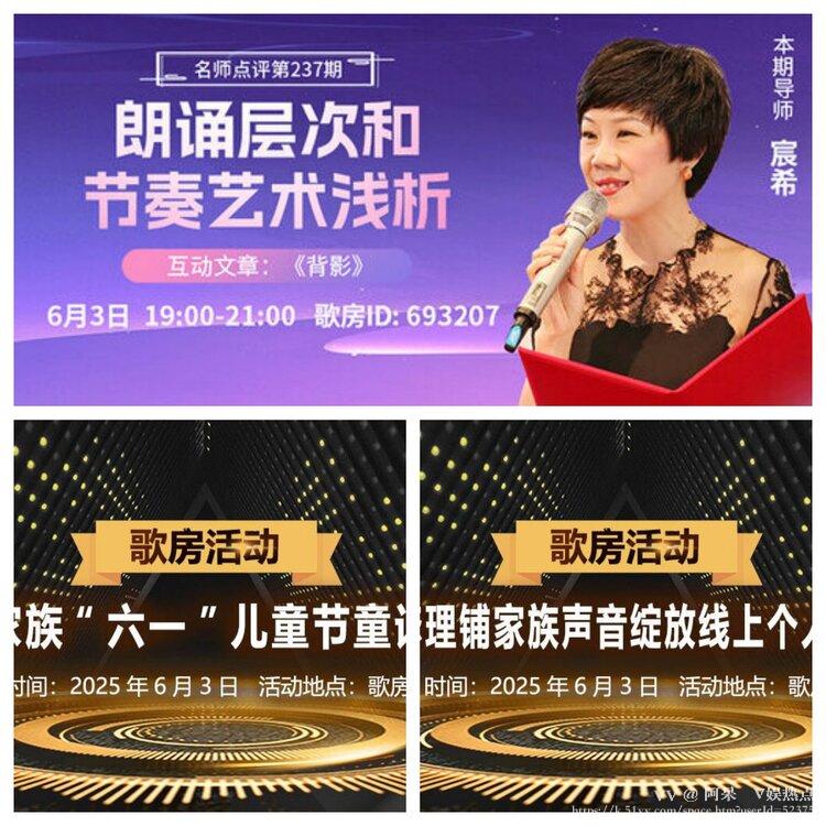 阿呆🎤V娱热点