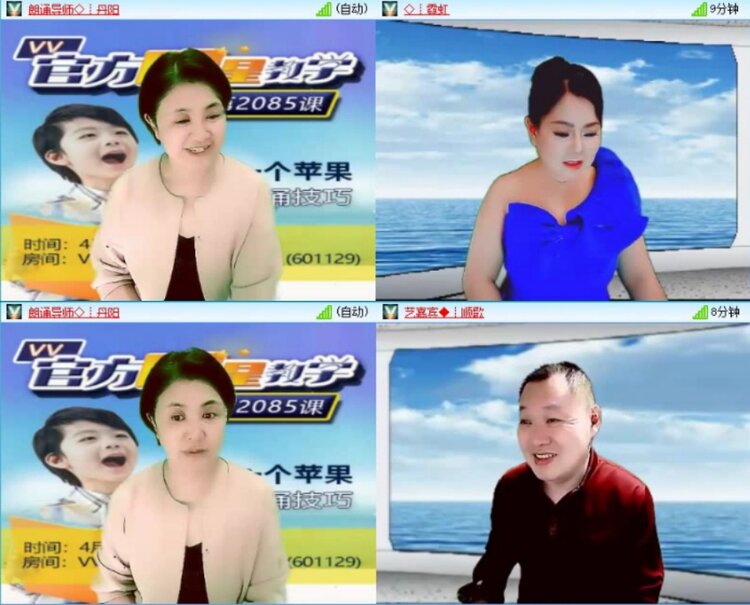 苏苏🎤V娱热点