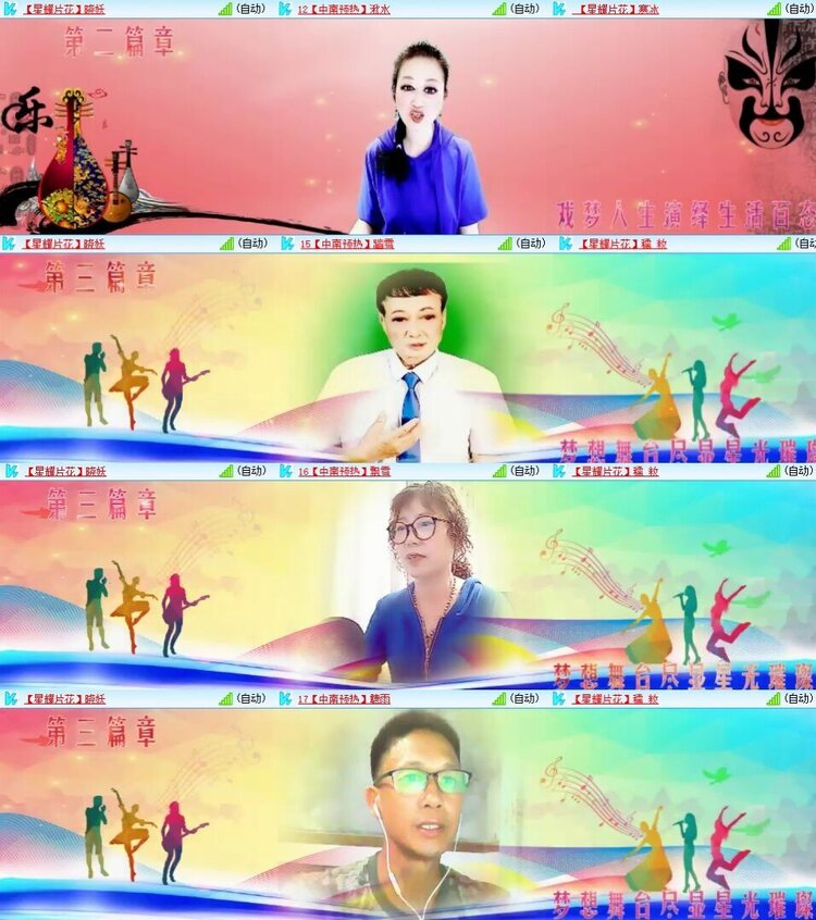 若雨🎤V娱热点