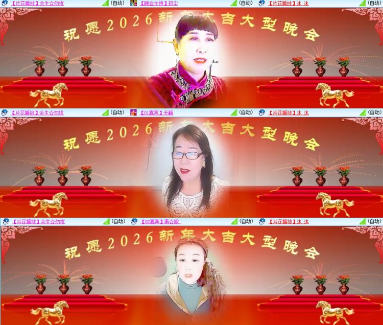 柠檬🎤V娱热点