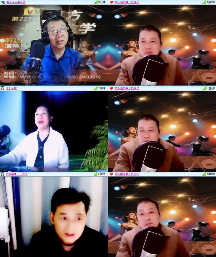 梅香🎤V娱热点