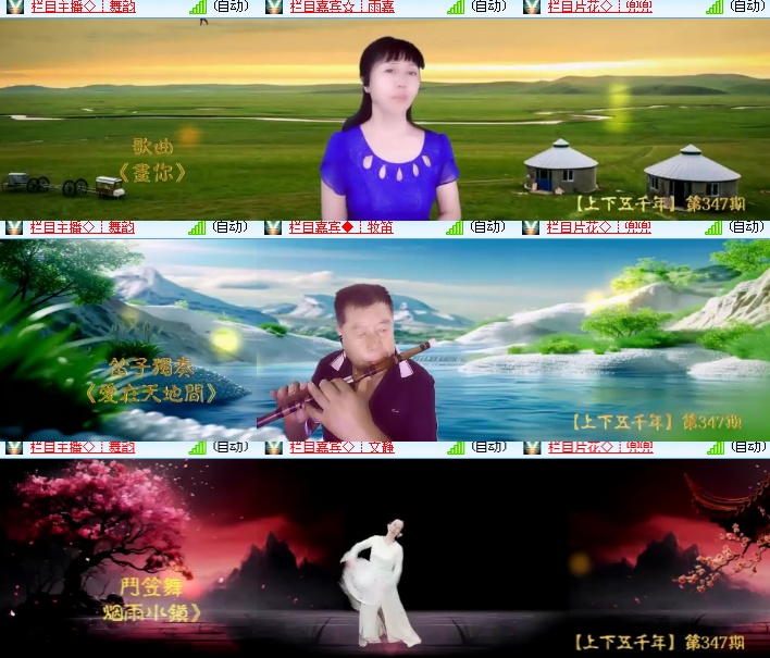 海燕🎤V娱热点
