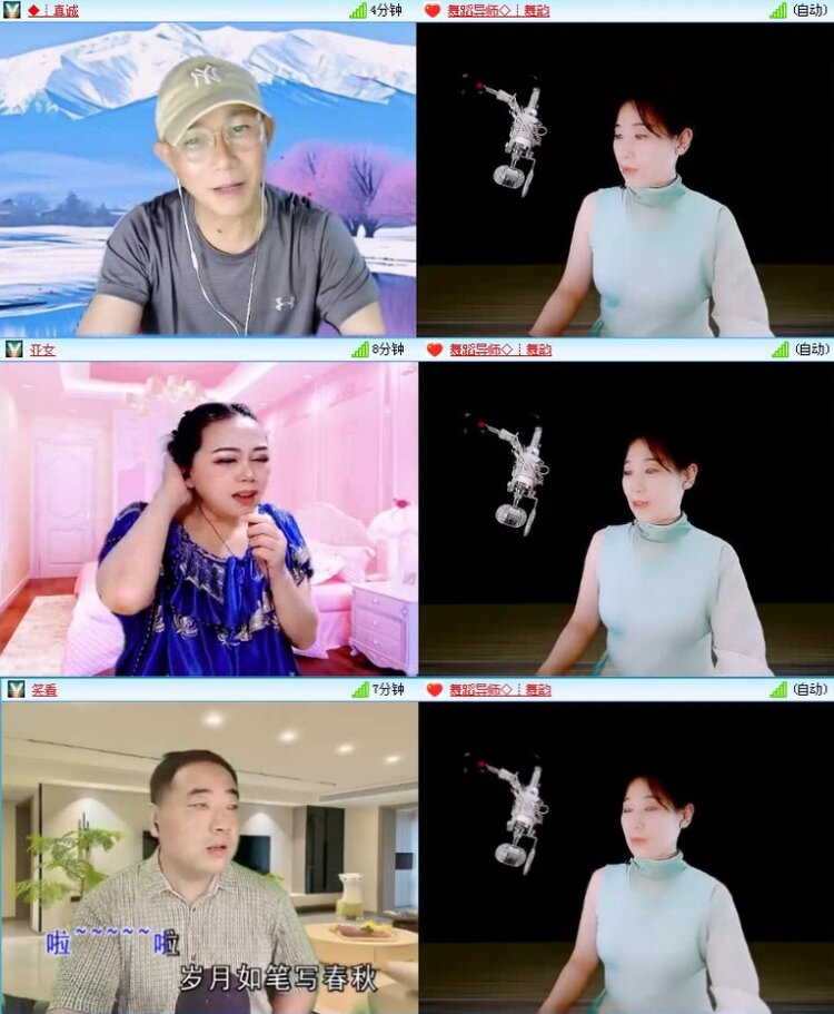 航航🎤V娱热点