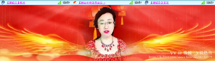 愉悦🎤V娱热点