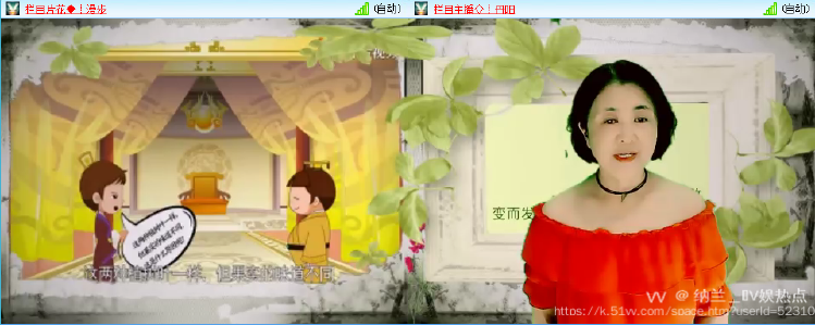 纳兰＿🎤V娱热点