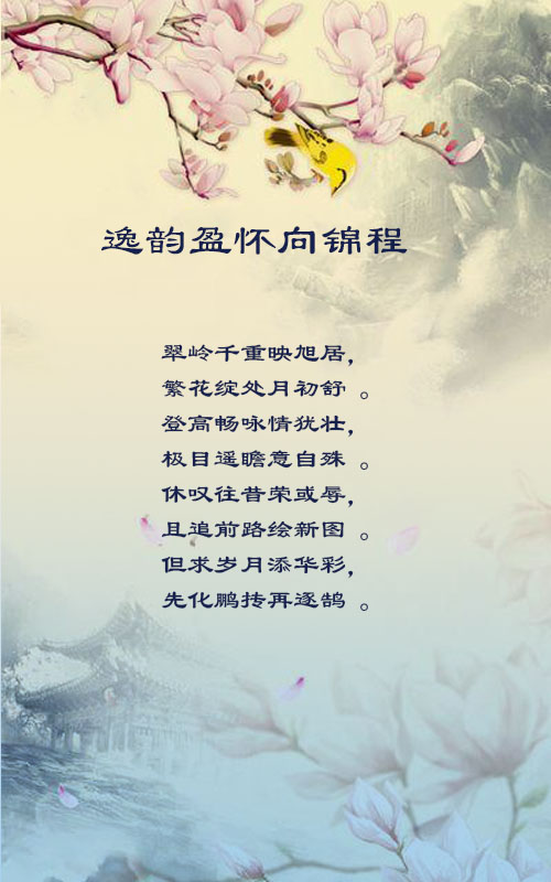 落雪🎤V娱热点