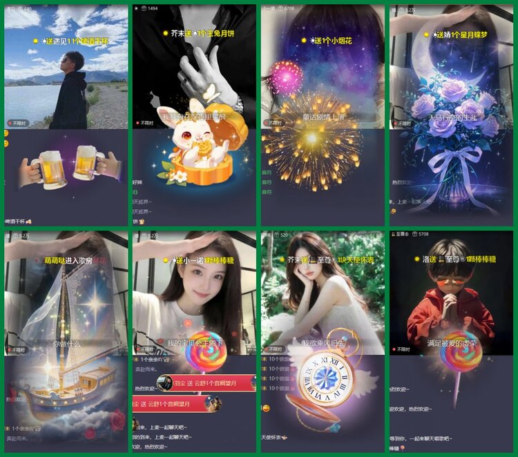 柠檬🎤V娱热点