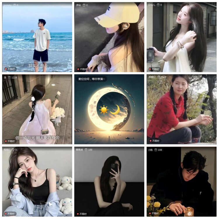 凡人🎤V娱热点