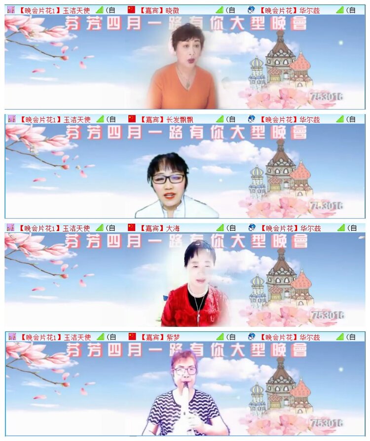 执白🎤V娱热点
