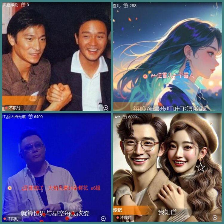 背影🎤V娱热点