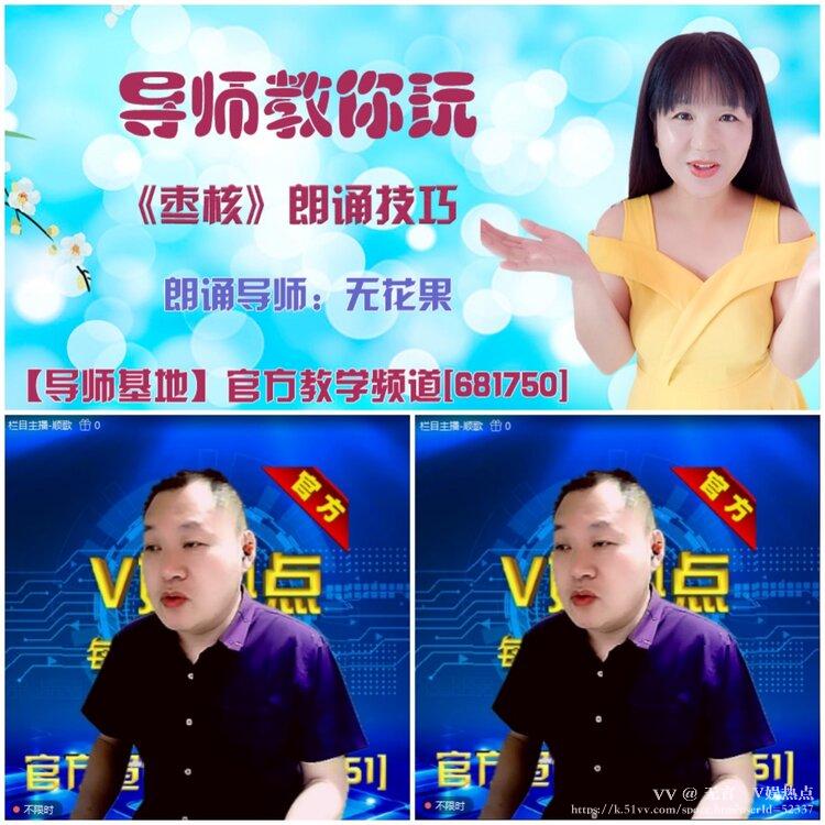 无言🎤V娱热点