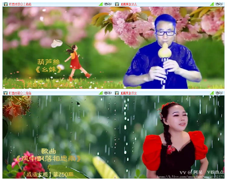 阿呆🎤V娱热点