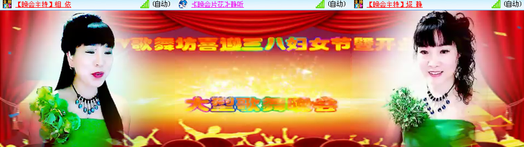 雪儿🎤V娱热点