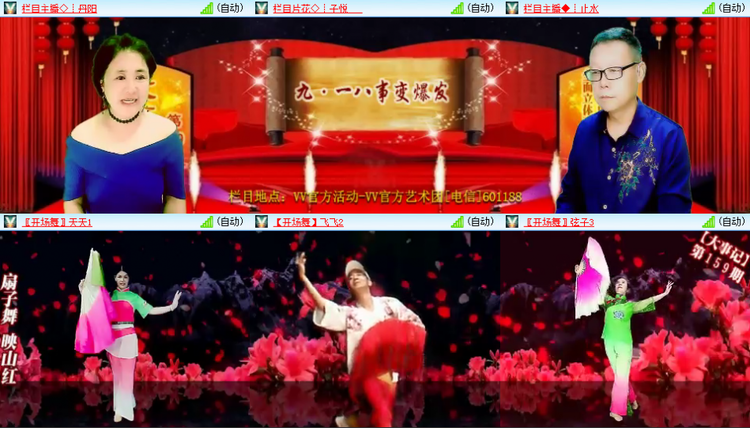 芯薇🎤V娱热点