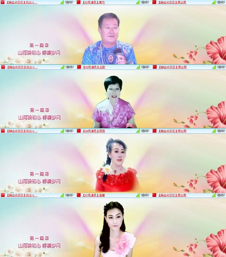 若雨🎤V娱热点