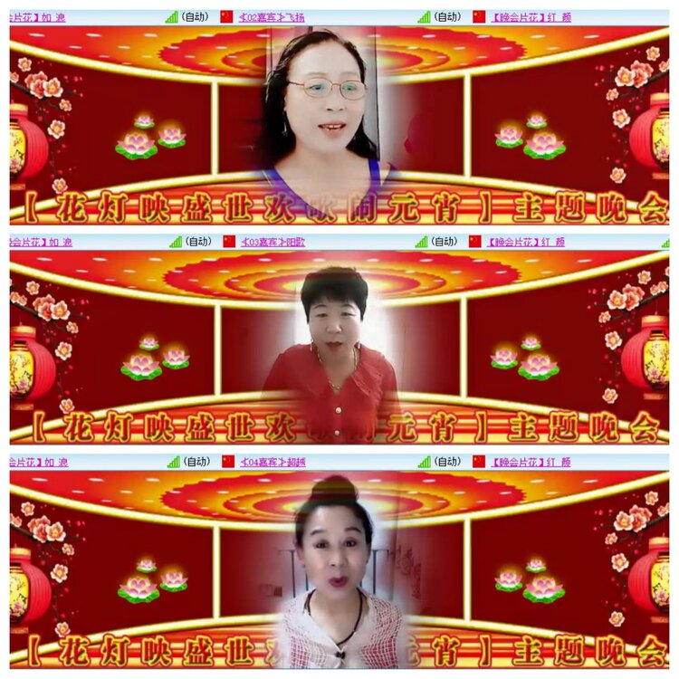 若雨🎤V娱热点