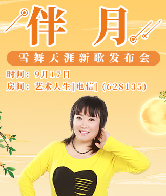 花眠🎤V娱热点