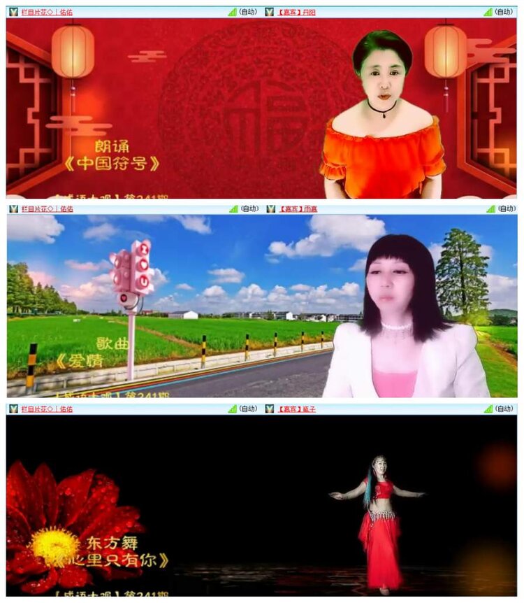 惜缘🎤V娱热点