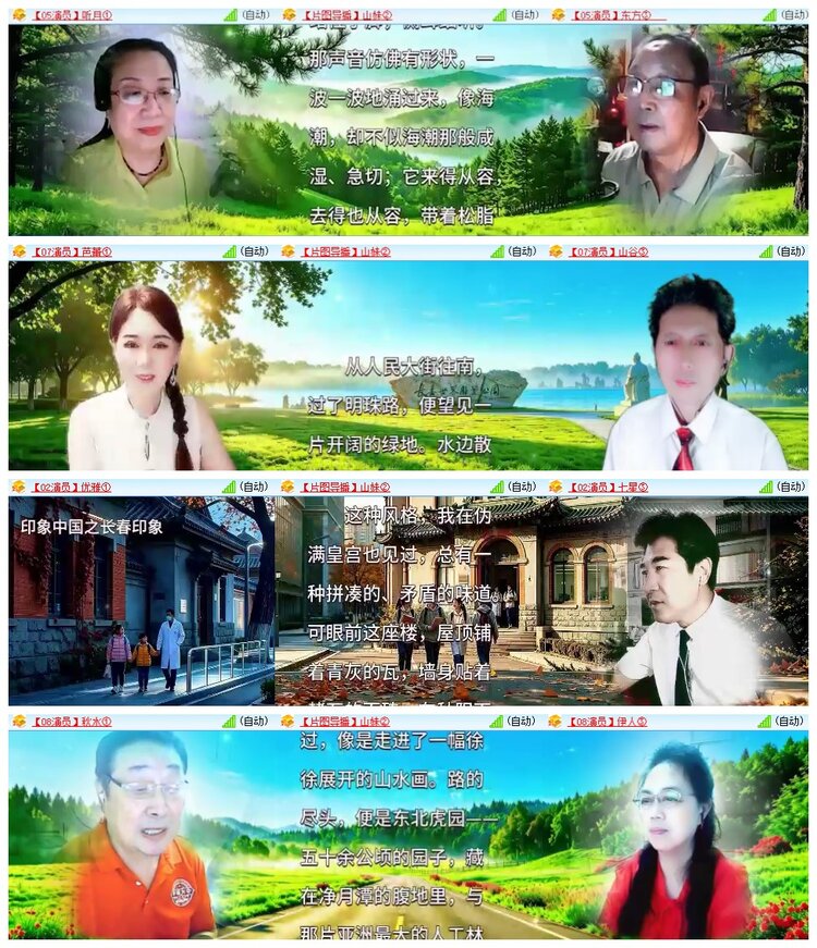 南风🎤V娱热点