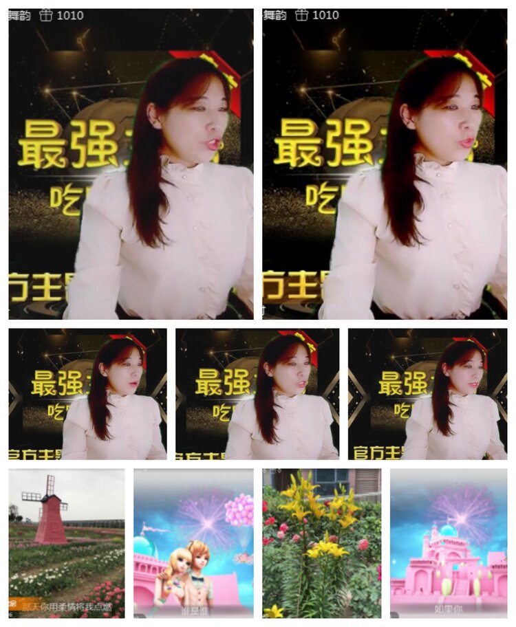 飞沙🎤V娱热点