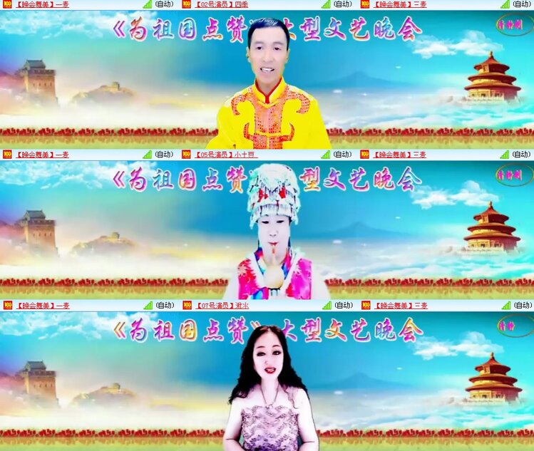 思点🎤V娱热点