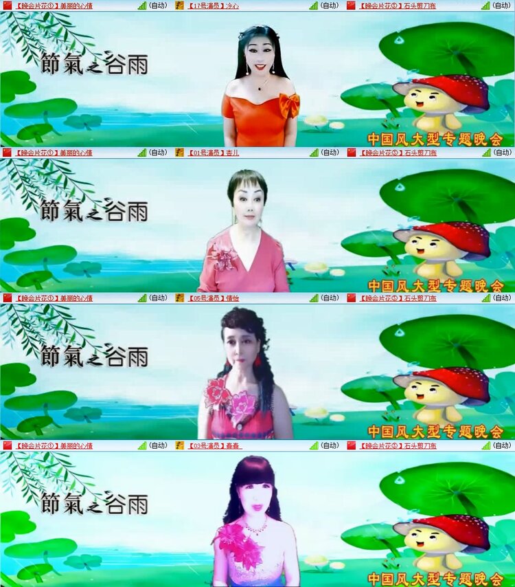 若雨🎤V娱热点