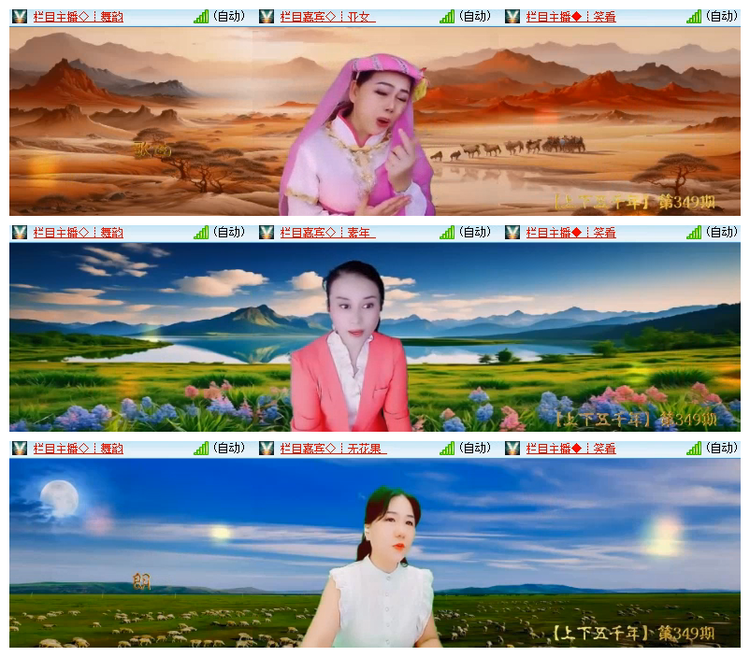 雪儿🎤V娱热点