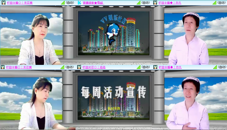 芯薇🎤V娱热点