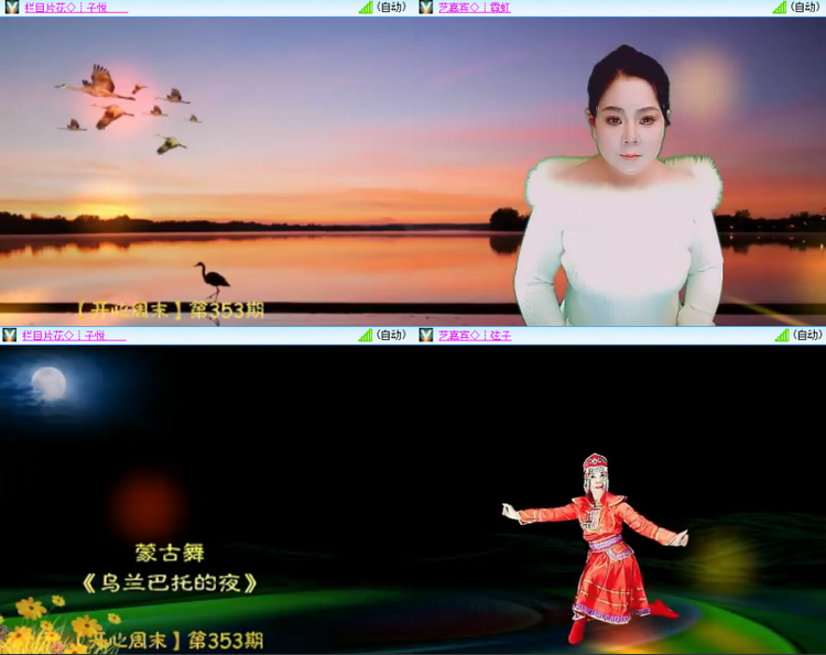 芯薇🎤V娱热点