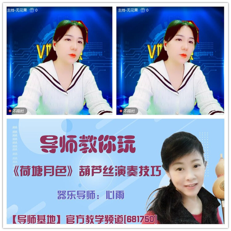 雪儿🎤V娱热点