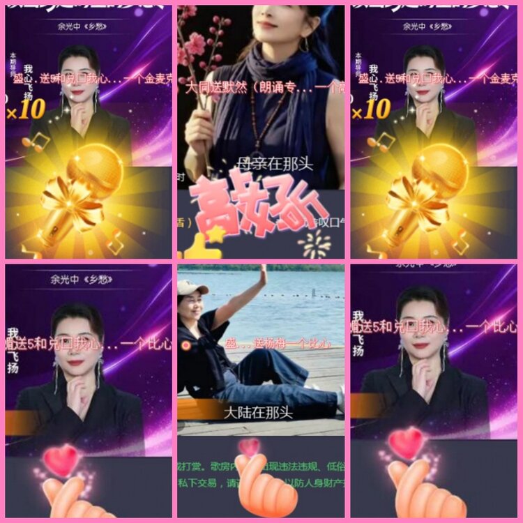 惜缘🎤V娱热点