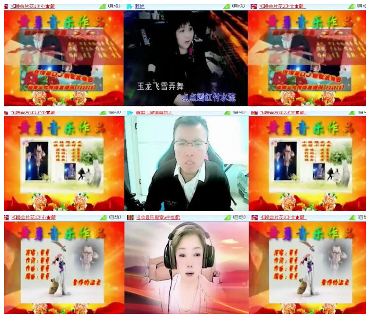 沛滢🎤V娱热点