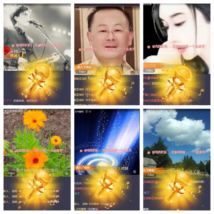 梅香🎤V娱热点