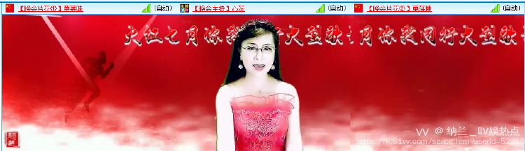 纳兰＿🎤V娱热点