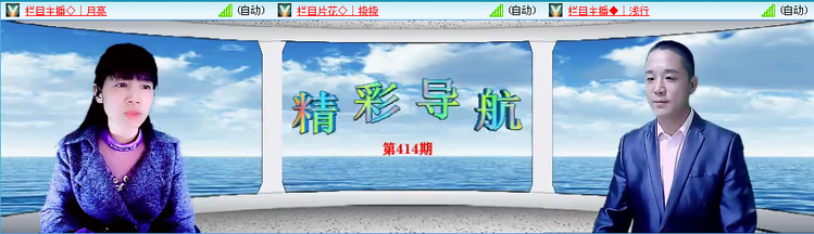 梅香🎤V娱热点