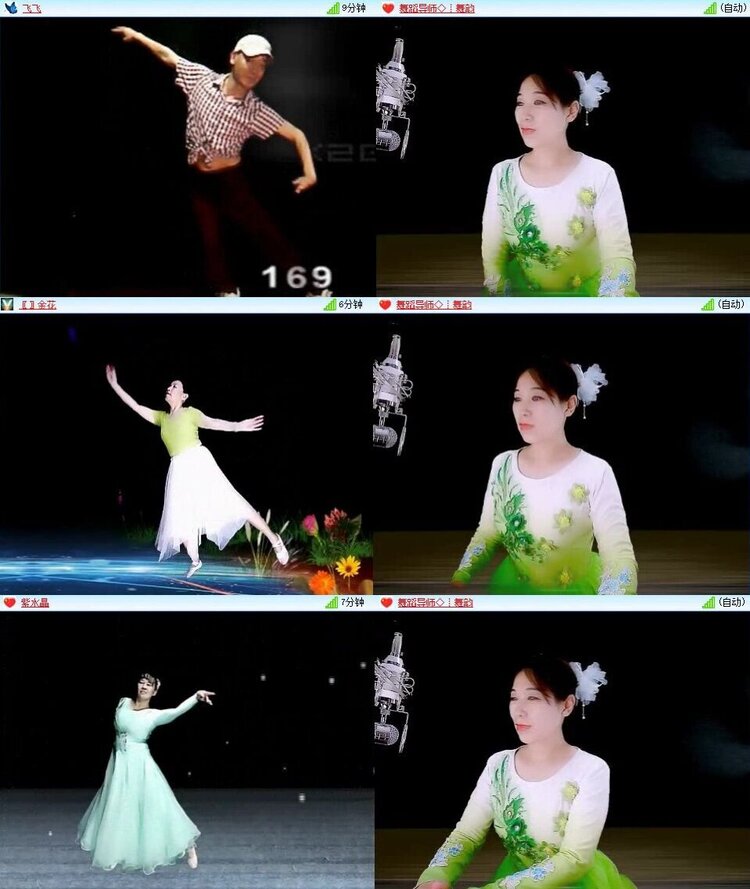 梅香🎤V娱热点