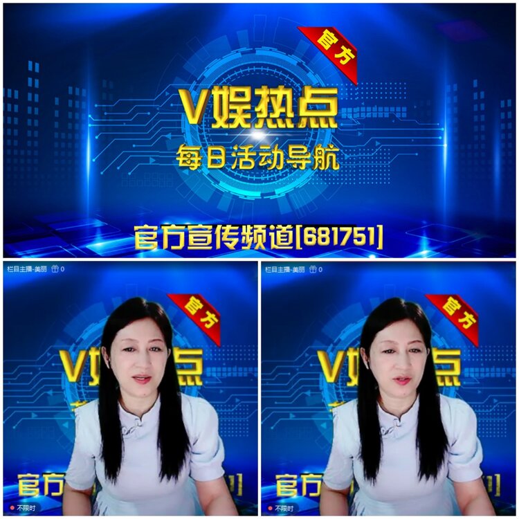 无言🎤V娱热点